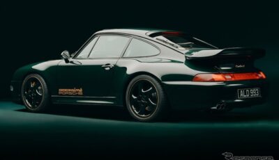 エイメ・レオン・ドレ（ALD）がポルシェと協力してポルシェ『993ターボ』を復活