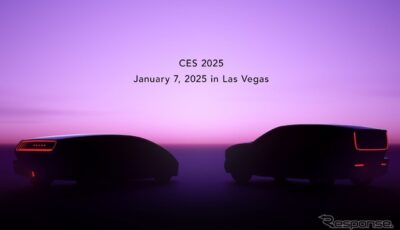 ホンダがCES 2025で公開予定の次世代EV「0シリーズ」2車種のプロトタイプ