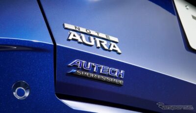 日産『ノート オーラ』の「AUTECH SPORTS SPEC」