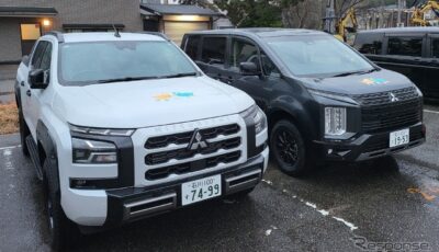 三菱自動車、能登半島の被災地へ『トライトン』と『デリカD:5』を寄贈