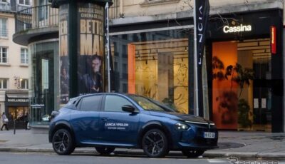 ランチア・イプシロン 新型の「エディツィオーネ カッシーナ」