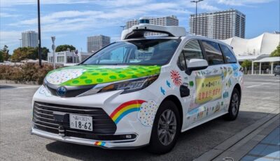 車両
