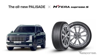 ネクセンタイヤがヒョンデの最上位SUV『パリセード』の最新モデルに純正タイヤ「N’FERA Supreme S」供給