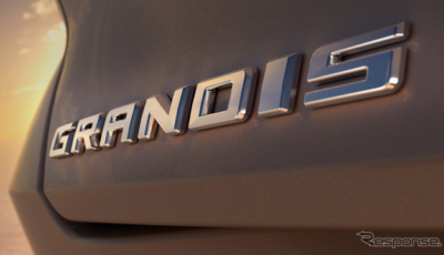 三菱 グランディス 新型