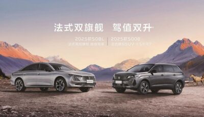 プジョー『508L』と『5008』の2025年モデル（中国仕様）