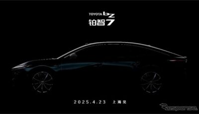 トヨタ bZ7 のティザー