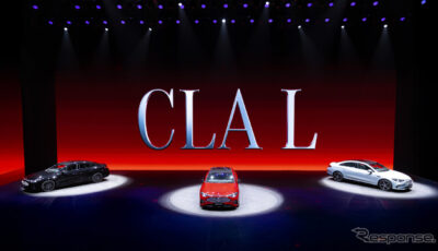 メルセデスベンツ『CLA L』（上海モーターショー2025）