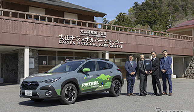 自然公園財団の鳥取支部大山事業地へパトロールカーとしてスバル・クロストレックを納車