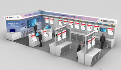 東陽テクニカの人とくるまのテクノロジー展 2025ブースイメージ