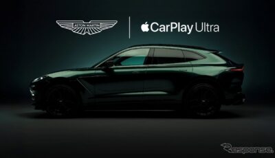 アストンマーティンが『DBX707』などに世界で初めてAppleの次世代車載システム「CarPlay Ultra」搭載