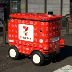 実証実験に使用する屋外用ロボット