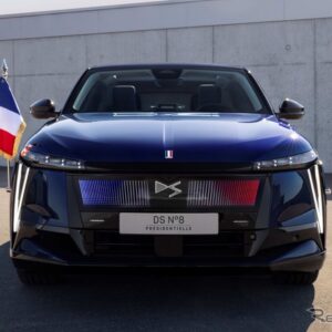 新しいフランス大統領専用車『プレジデンシャル DS N°8』