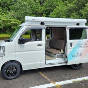 軽自動車（スズキ・エブリイ）をベースとした多機能車両「MARU MOBI Lite（マルモビライト）」