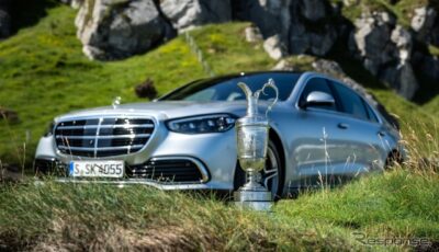 メルセデスベンツ『Sクラス』の1台限りのカスタマイズ仕様がゴルフ全英オープンの「トロフィー返還式」に起用