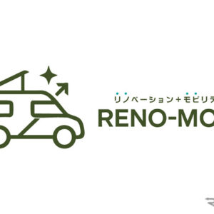 RENO-MOBI（リノモビ）