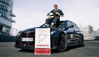 ワゴン史上最速を記録したBMW『M3 CS ツーリング』