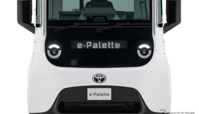 トヨタ『e-Palette（eパレット）』
