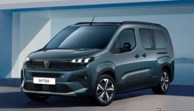 プジョー「リフター ロング GT キアマブルー エディション」