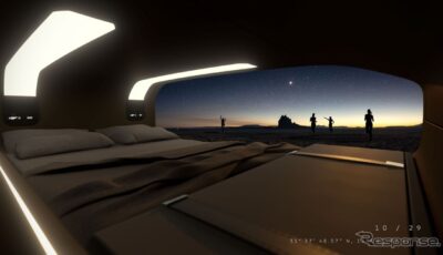 三菱自動車のコンセプトカーのティザー