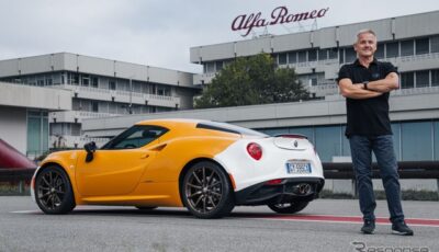 アルファロメオ『4C』の「コレツィオーネGT ニコラ・ラリーニ」