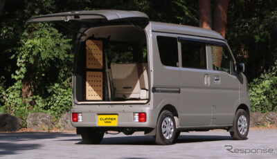 日産『クリッパーバン・マルチラック』