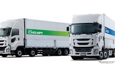 いすゞギガCNG車とギガLNG車