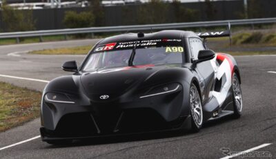 トヨタ『GRスープラ・スーパーカー』