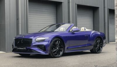 ベントレーの歴史的なカラー「ヴィオレット」を復活させた特別仕様の『コンチネンタルGTCスピード』