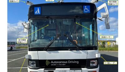 さいたま市でレベル4の自動運転バス実証実験