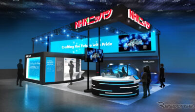 ニッパツのジャパンモビリティショー2025ブースイメージ