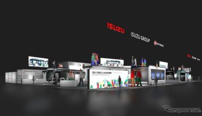 いすゞグループ ブースイメージ