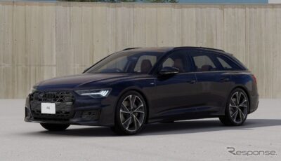 アウディ A6アバント exclusive edition