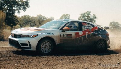 ホンダ・シビック タイプR HRC ラリーXP