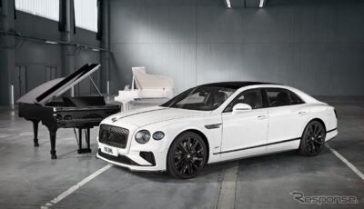 特別仕様のベントレー『フライングスパー・スピード』と限定生産ピアノ「スタインウェイ・グランドピアノ」