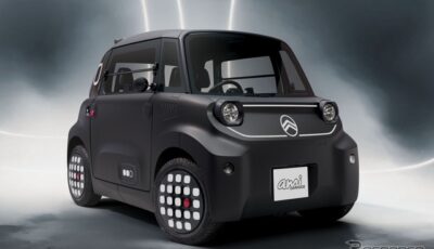 シトロエン・アミ・ダークサイド