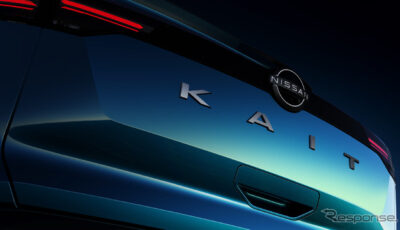 日産の新型SUV『カイト』のティザー