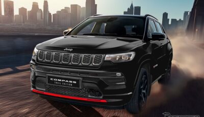 ジープ・コンパスの「トレイル エディション」