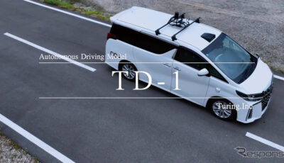 チューリングの自動運転テスト車両