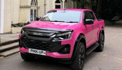 ピンクのいすゞ『D-Max』