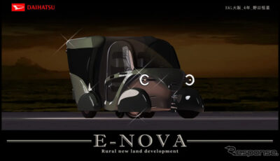 『E-NOVA』