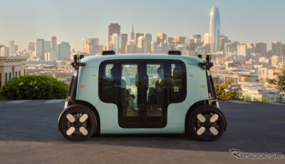 アマゾン傘下「ズークス」のロボタクシー