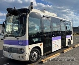 日野自動車「ポンチョ」がベースの自動運転バス