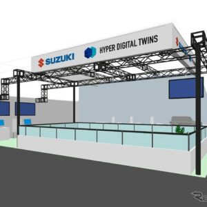 スズキとハイパーデジタルツインのブースイメージ
