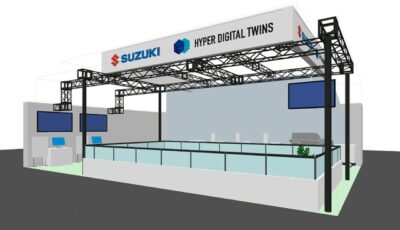 スズキとハイパーデジタルツインのブースイメージ