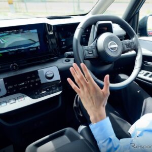 先進技術体験プログラム「HELLO NISSAN」(イメージ)