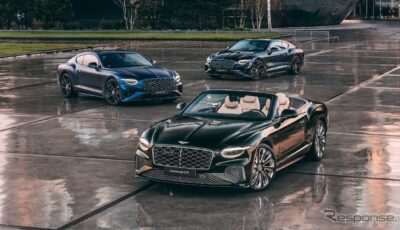 ベントレーの「ダッチマスターズコレクション」