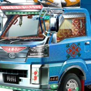 ダイハツ ハイゼット トラック PTO ダンプ 大発命