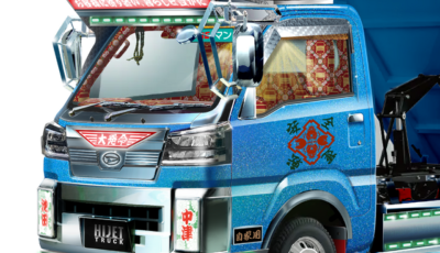 ダイハツ ハイゼット トラック PTO ダンプ 大発命