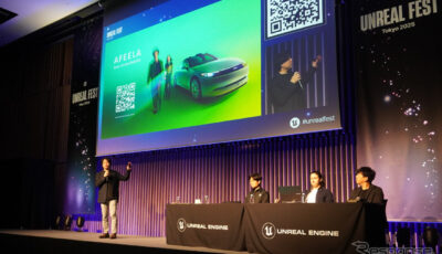 ソニー・ホンダモビリティのゼネラルマネージャー西林卓也氏