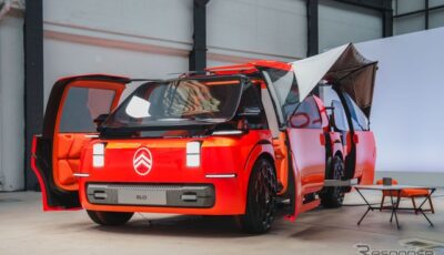 シトロエン『ELO』